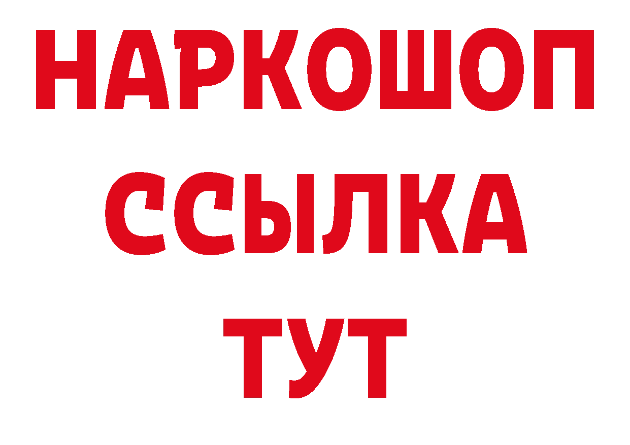 Что такое наркотики дарк нет официальный сайт Анжеро-Судженск