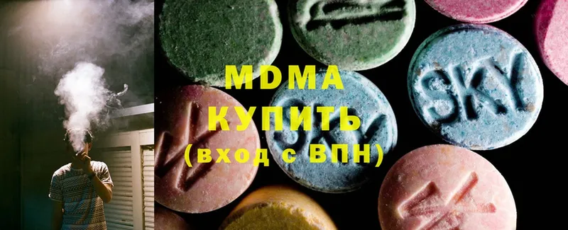 MDMA Molly  гидра зеркало  Анжеро-Судженск 